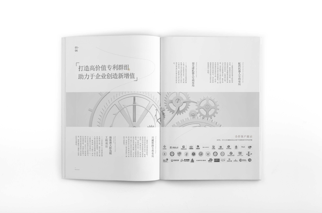 杨浦区画册设计帮您重塑品牌的好处