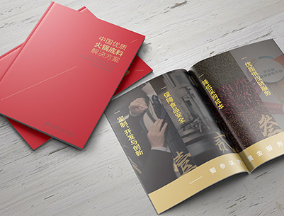 杨浦区画册设计：以文化为魂，绘就城市的独特画卷
